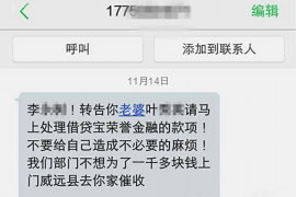 博山为什么选择专业追讨公司来处理您的债务纠纷？