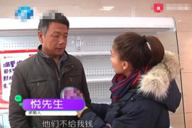 博山如果欠债的人消失了怎么查找，专业讨债公司的找人方法