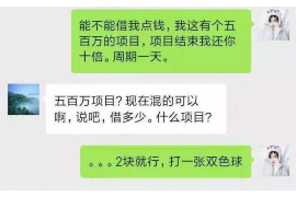 博山专业讨债公司有哪些核心服务？