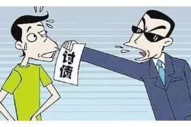 博山博山专业催债公司的催债流程和方法